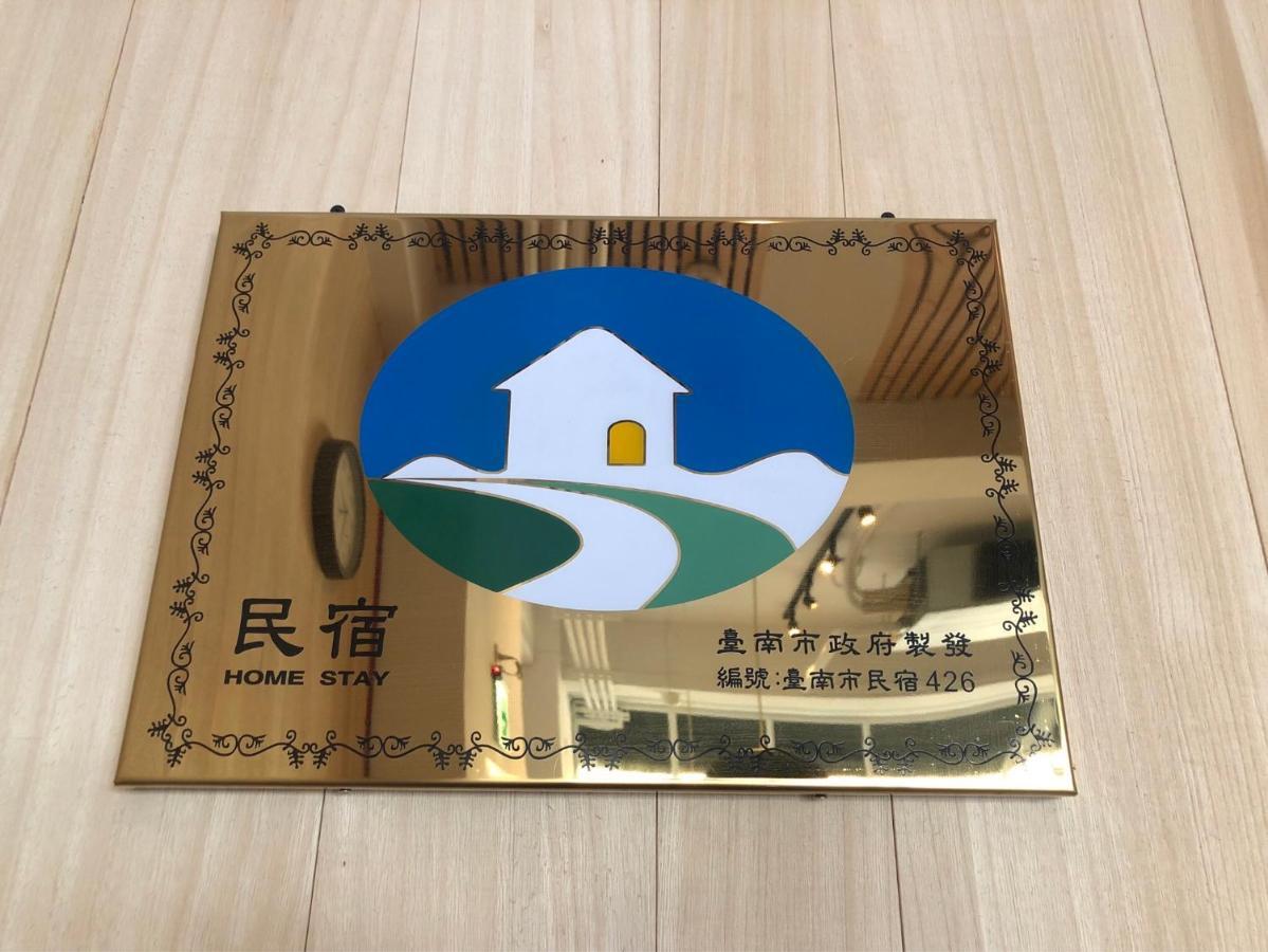 良文旅 Ryou Hotel Tajnan Kültér fotó