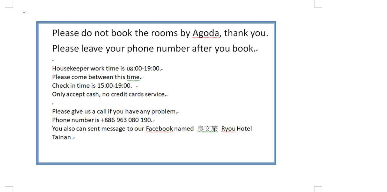 良文旅 Ryou Hotel Tajnan Kültér fotó