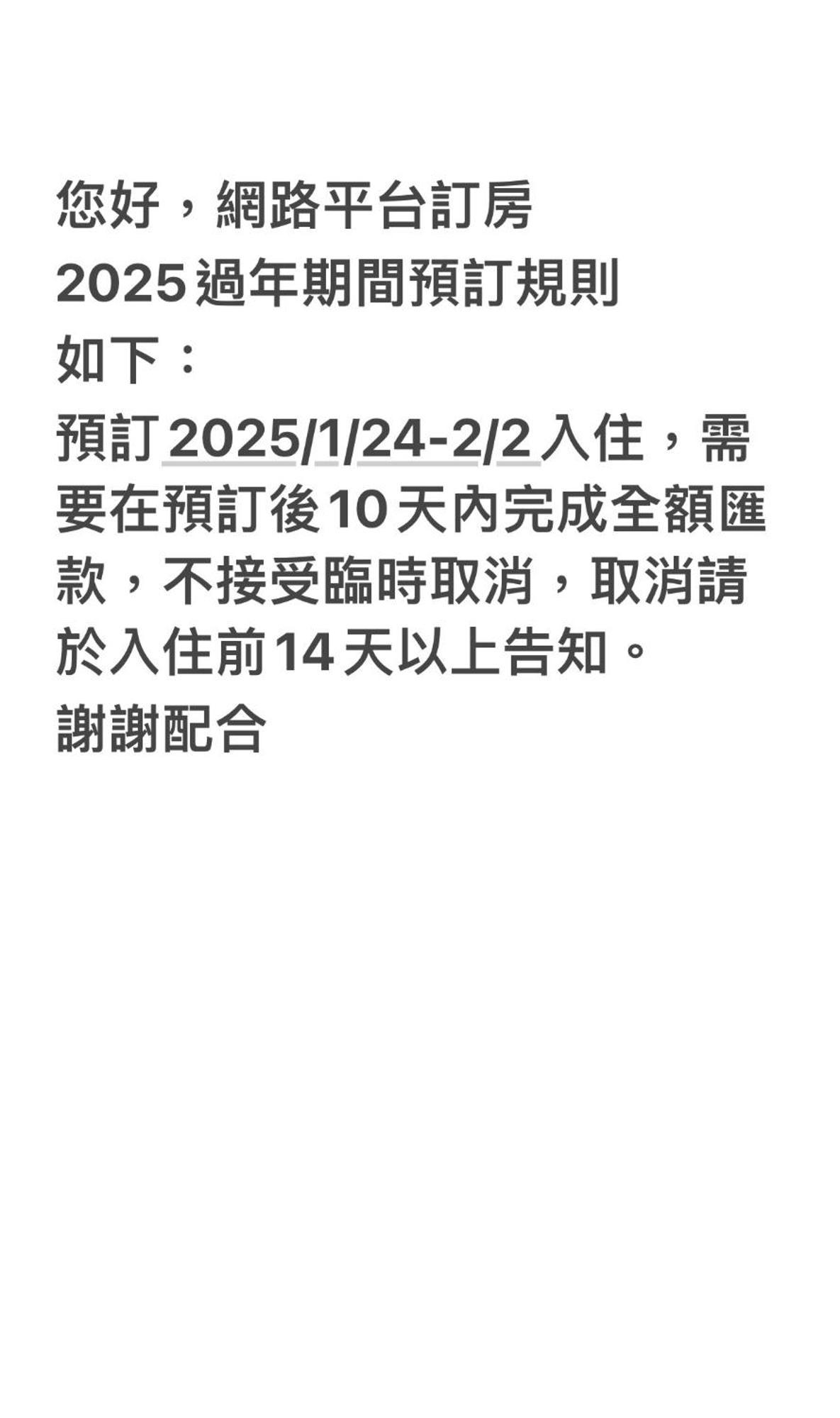 良文旅 Ryou Hotel Tajnan Kültér fotó